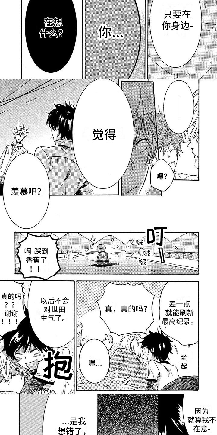 第6话2