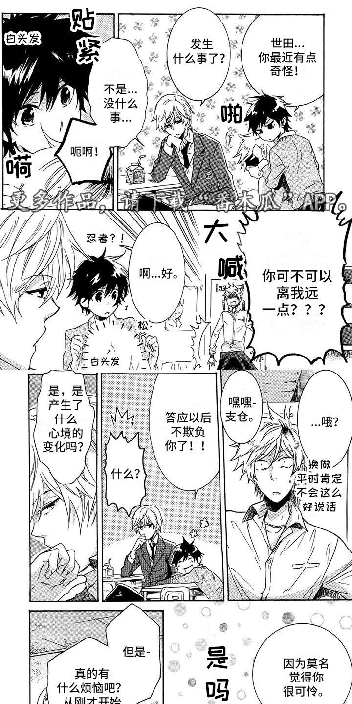 第4话0