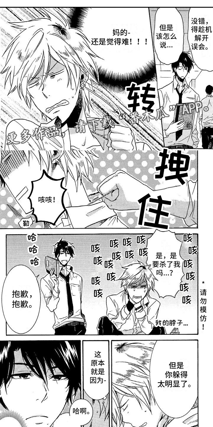 第3话0
