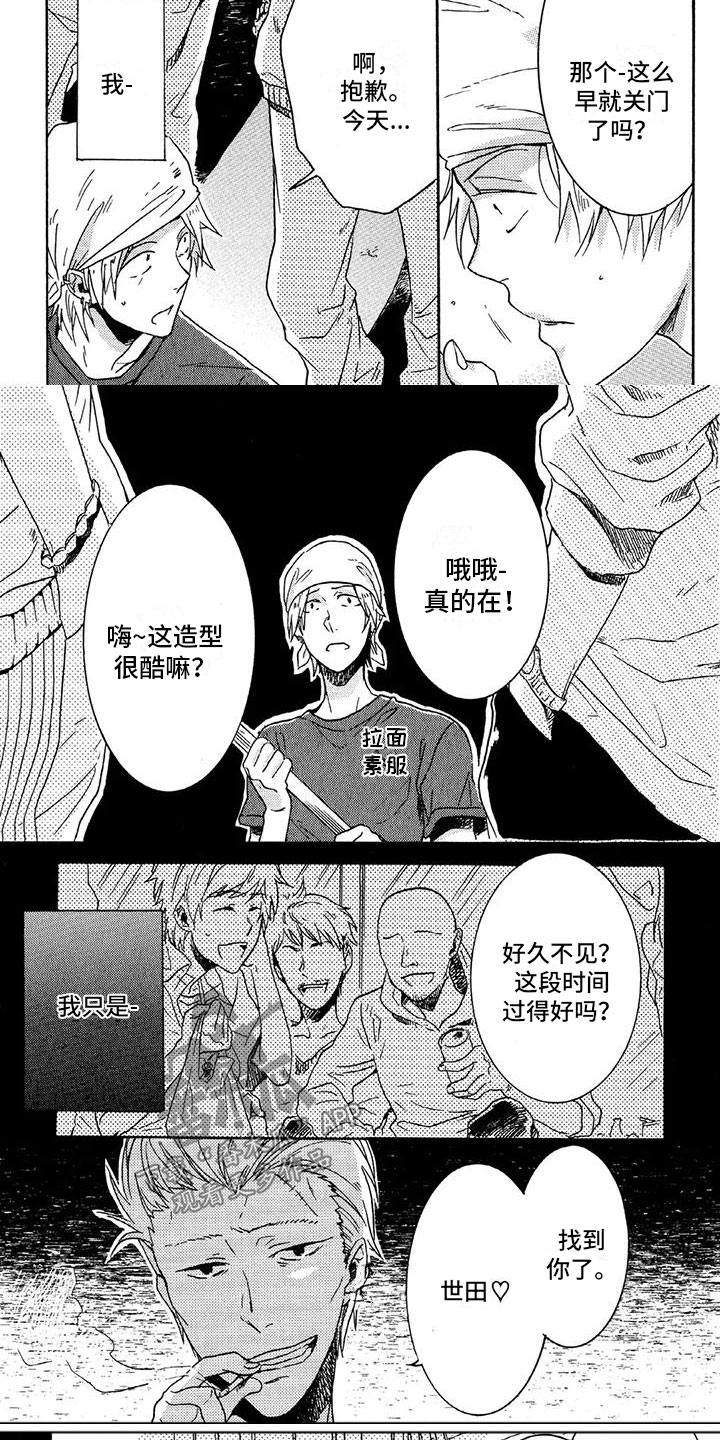 第1话1