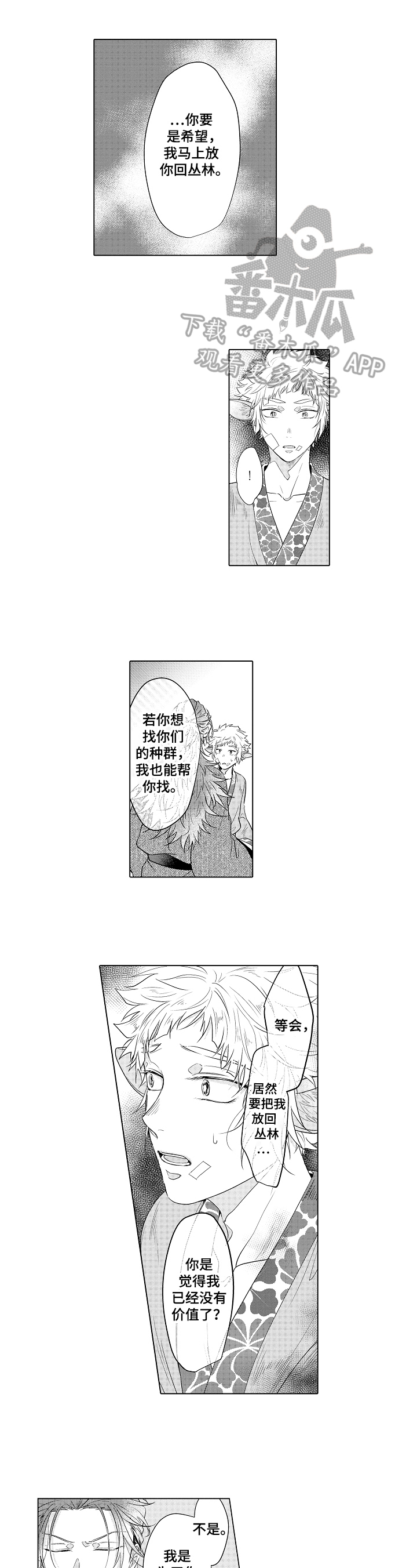 第22话0
