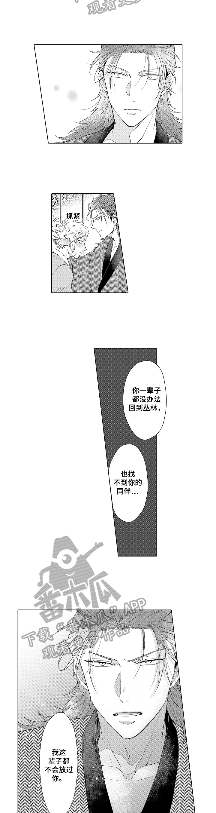 第22话2