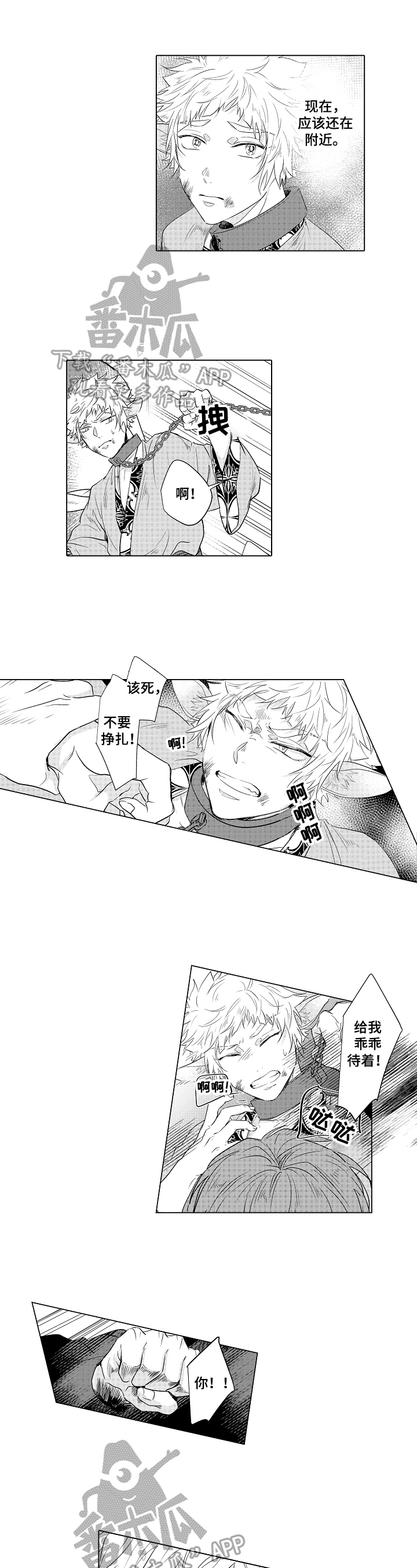 第21话0
