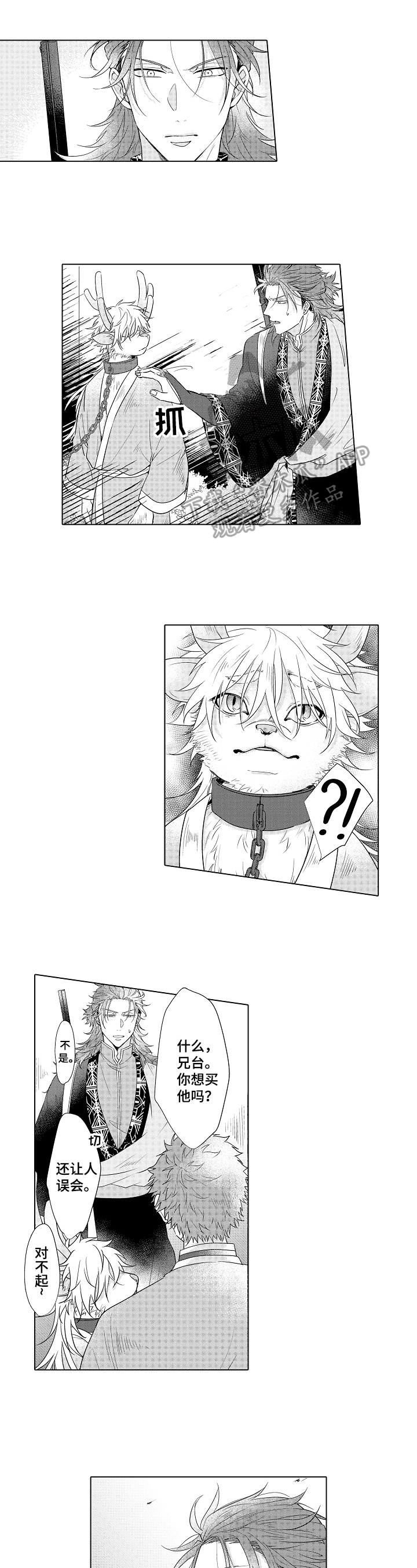 第20话0