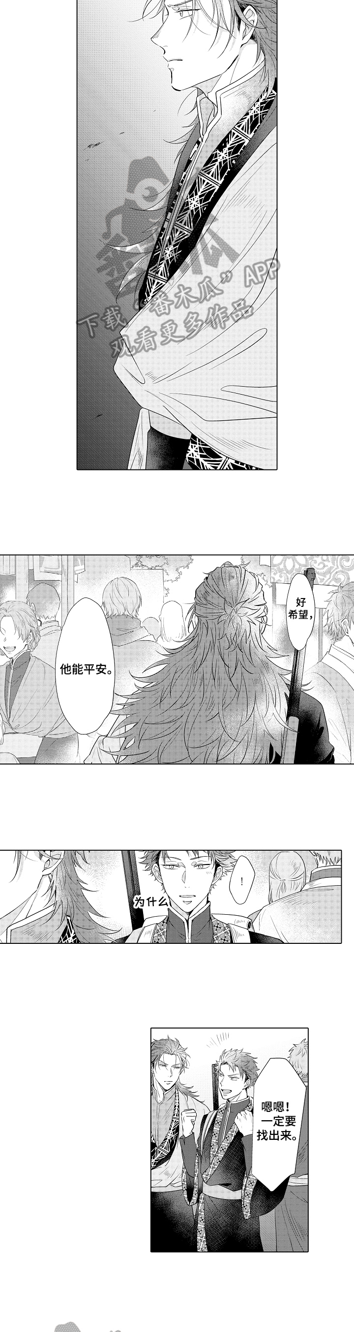 第20话1
