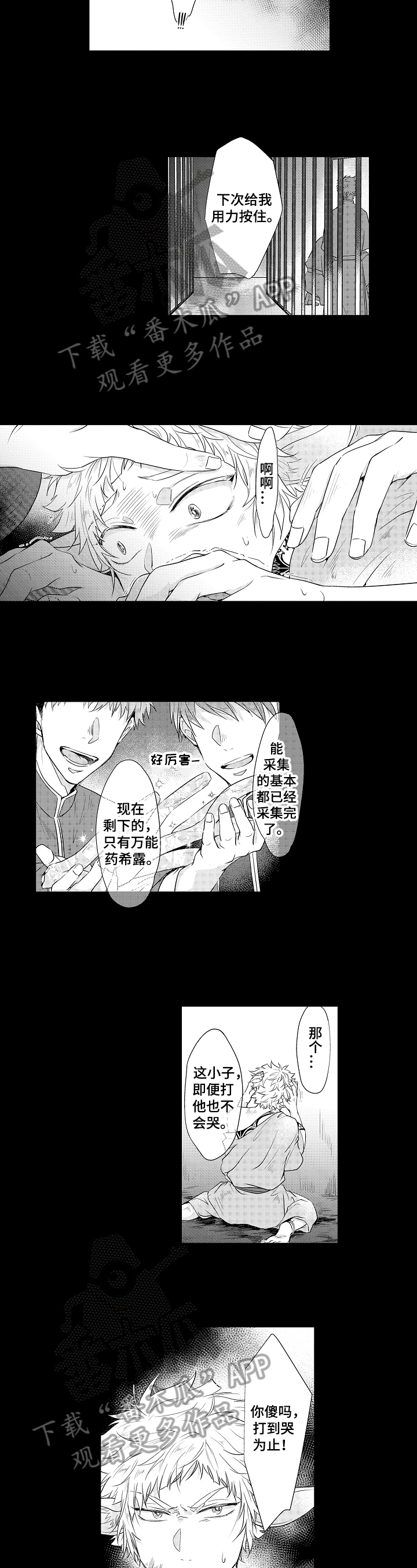 第19话1