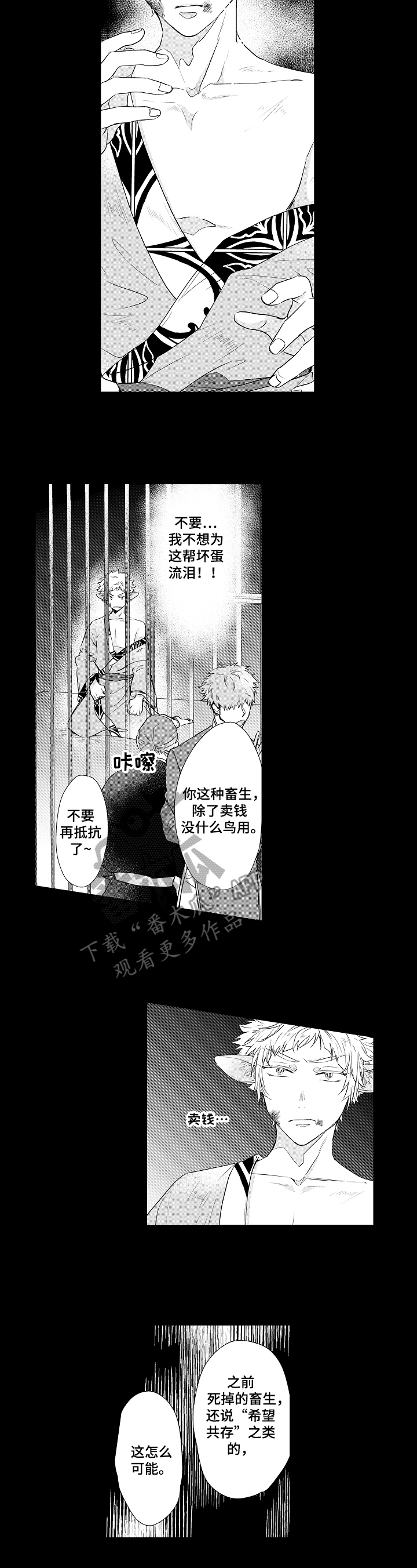 第19话2