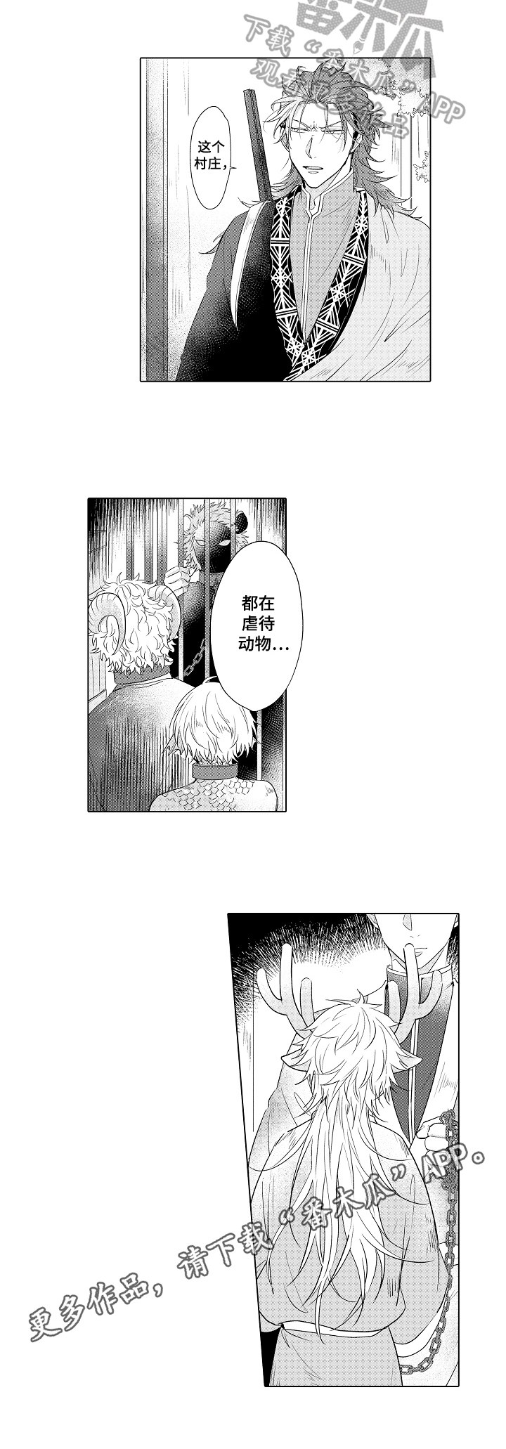 第19话6