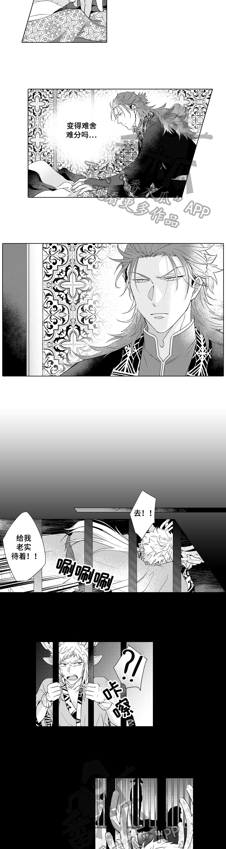 第18话5