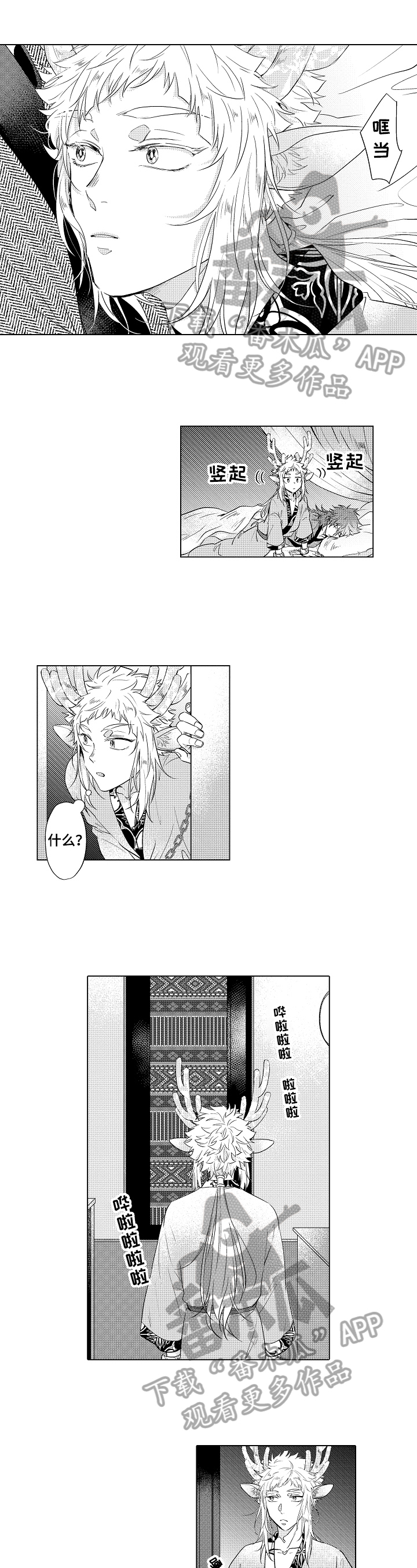 第17话0