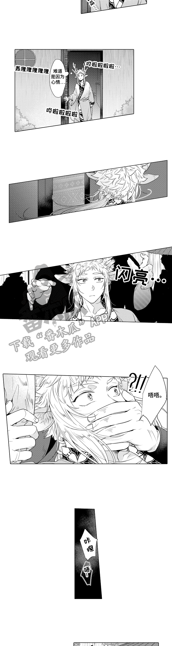 第17话1