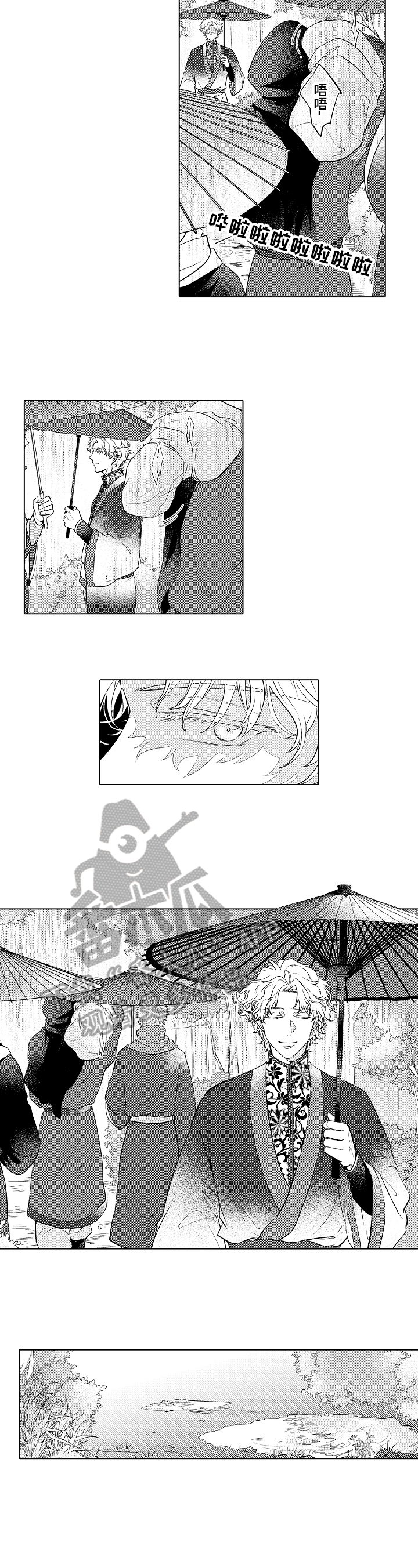 第17话2