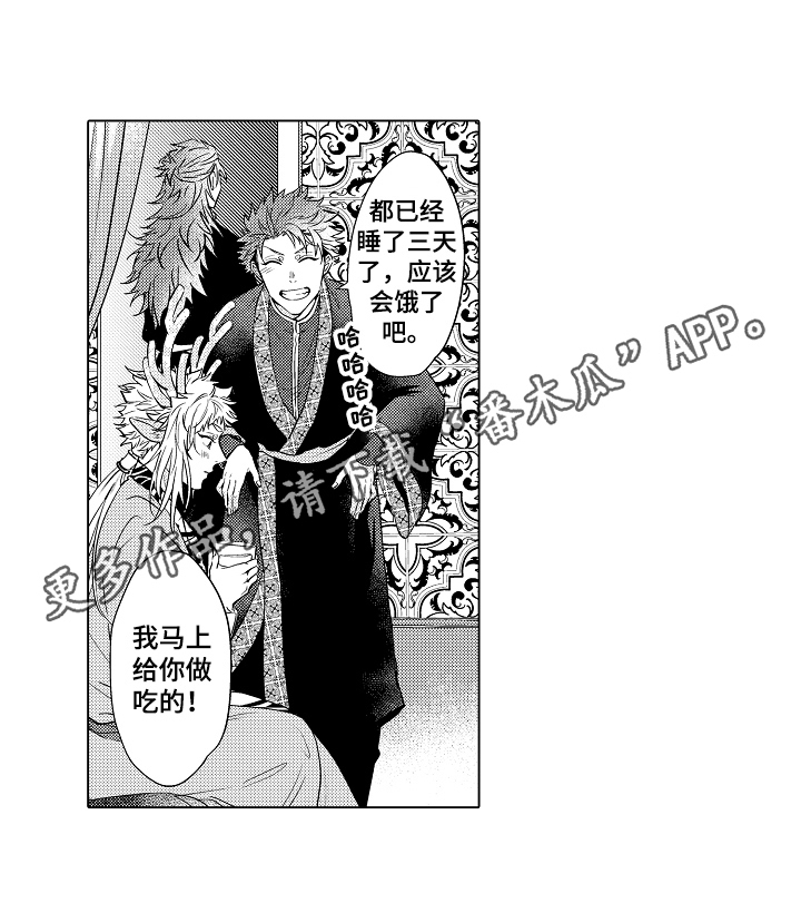 第15话6