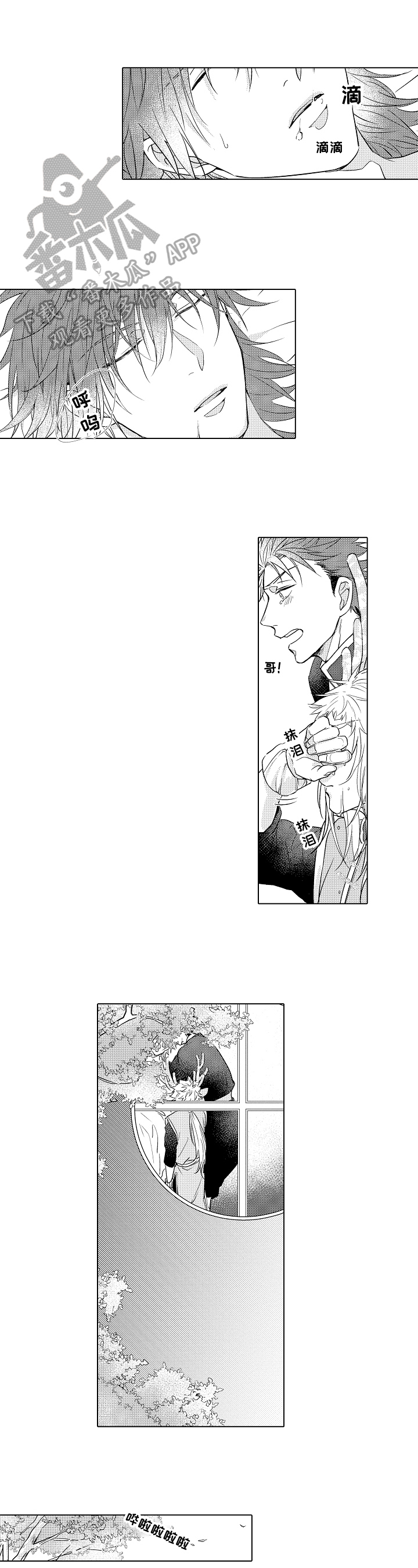 第14话0