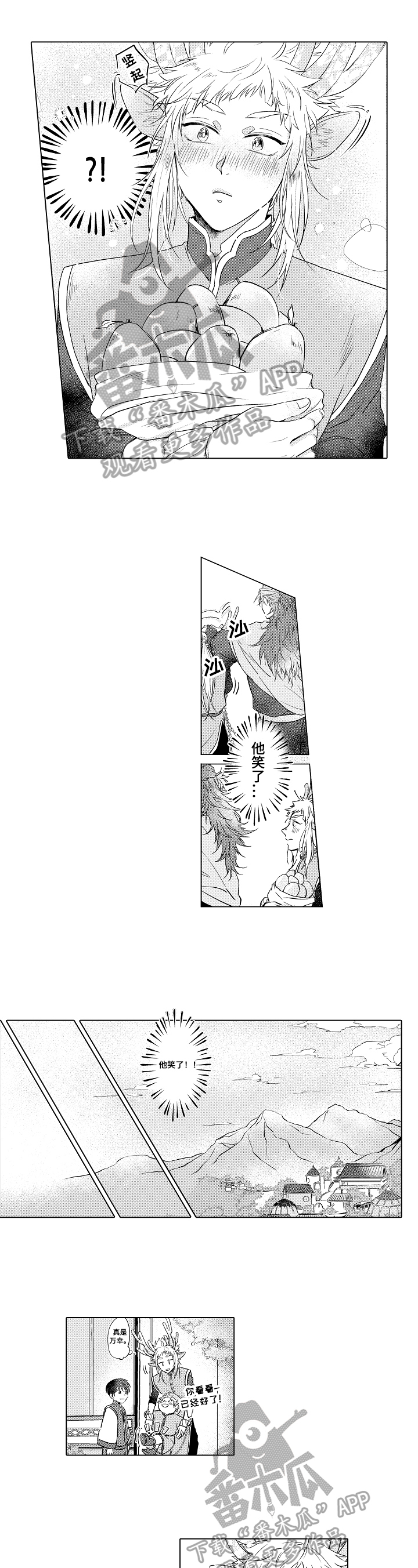 第13话0