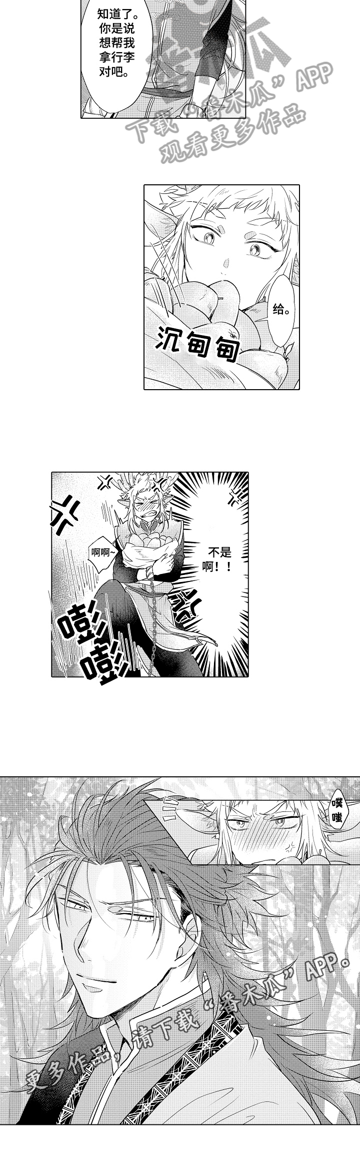 第12话6