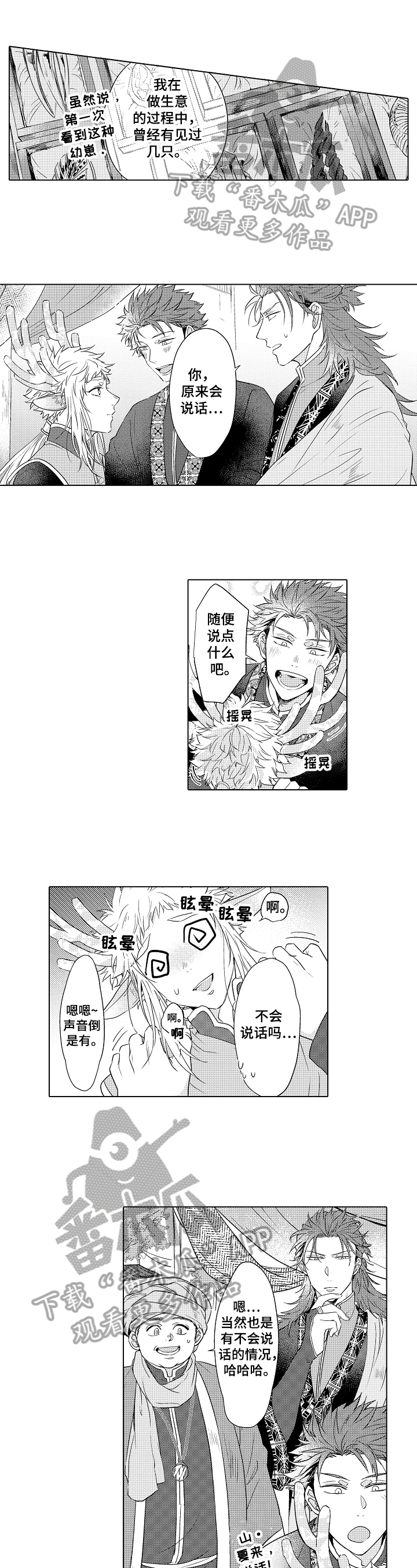 第11话0