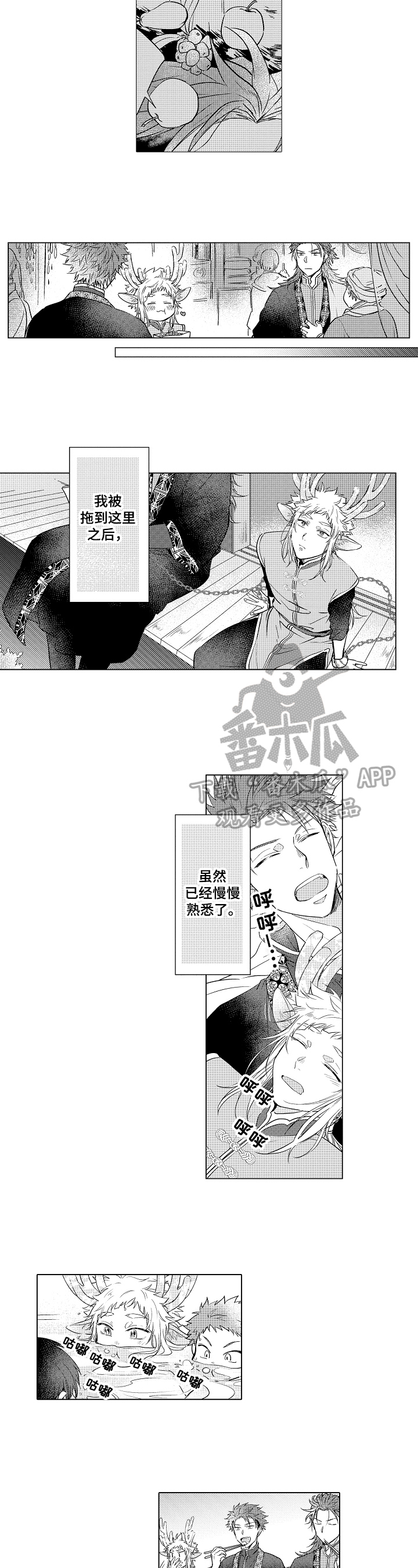 第11话3
