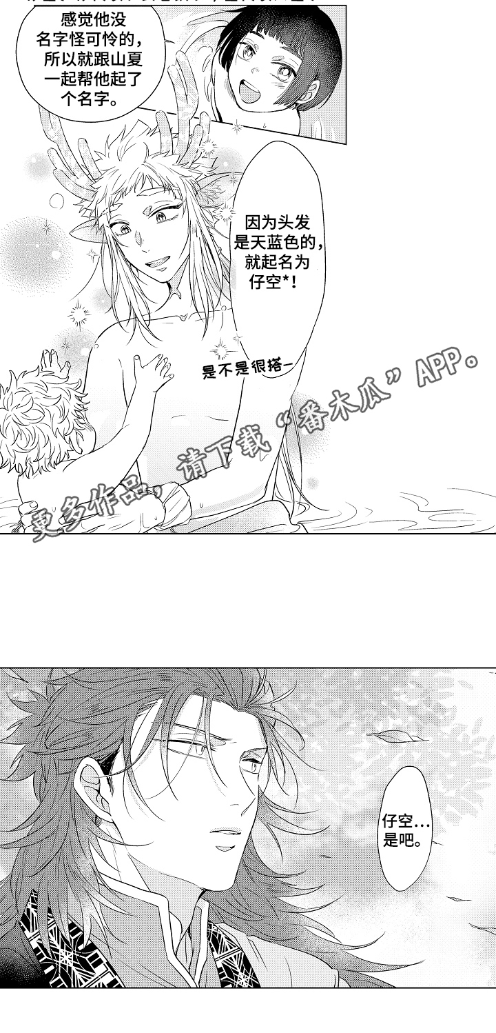 第11话6