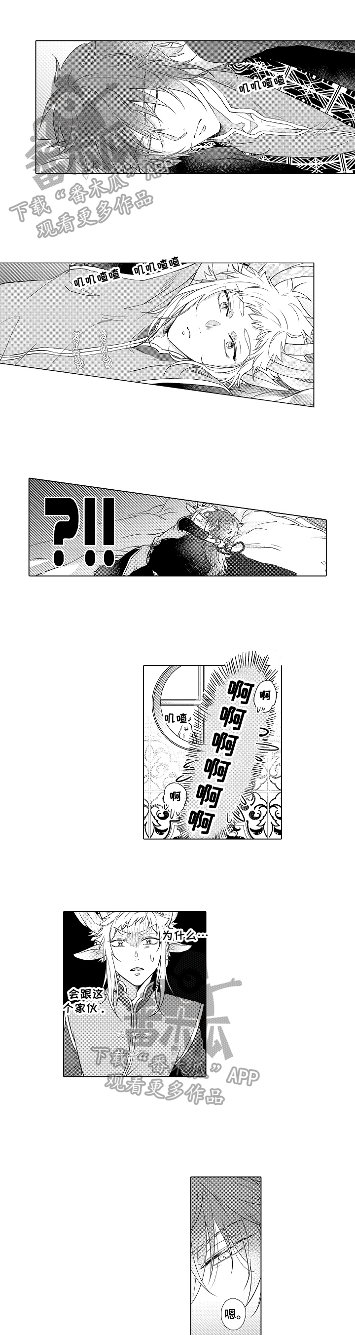 第10话0