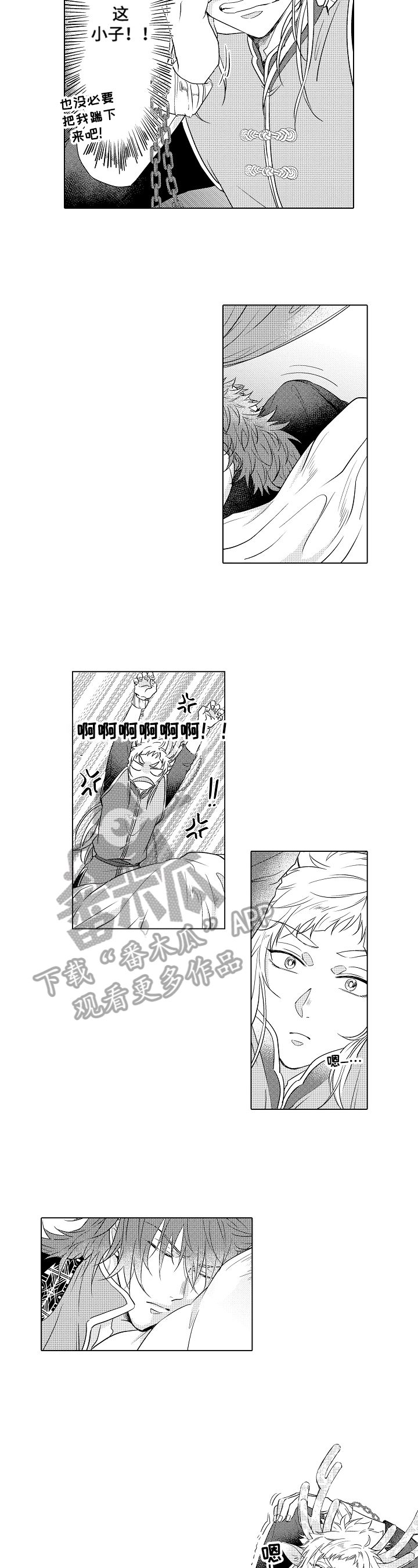 第10话2