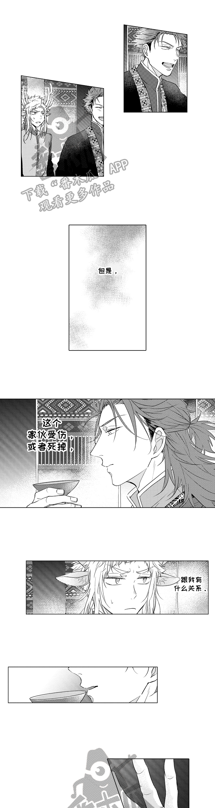 第7话0