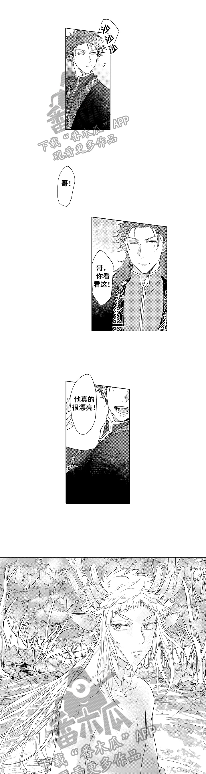 第6话0