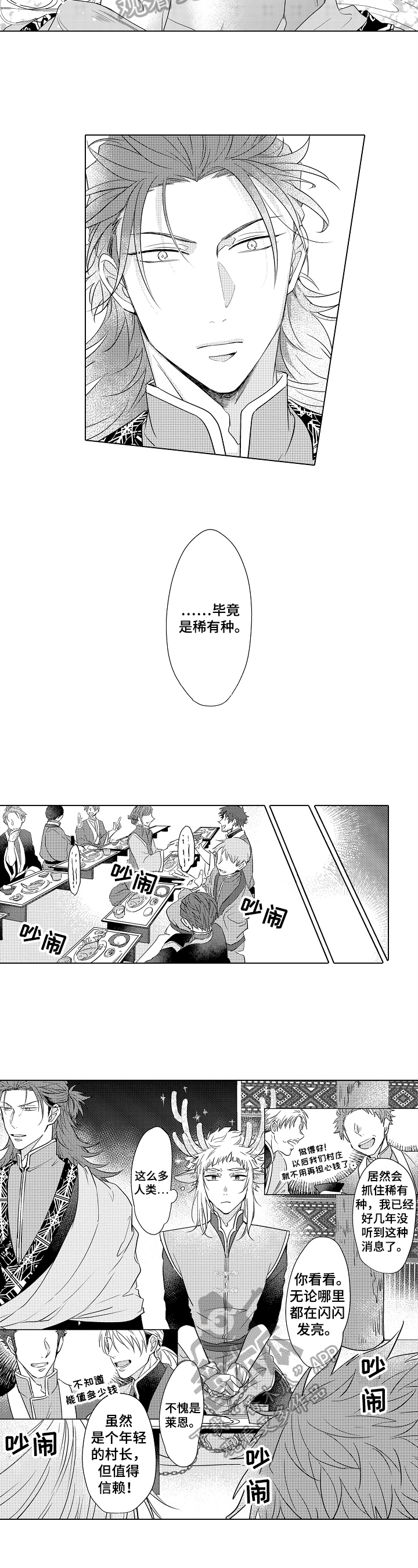 第6话1