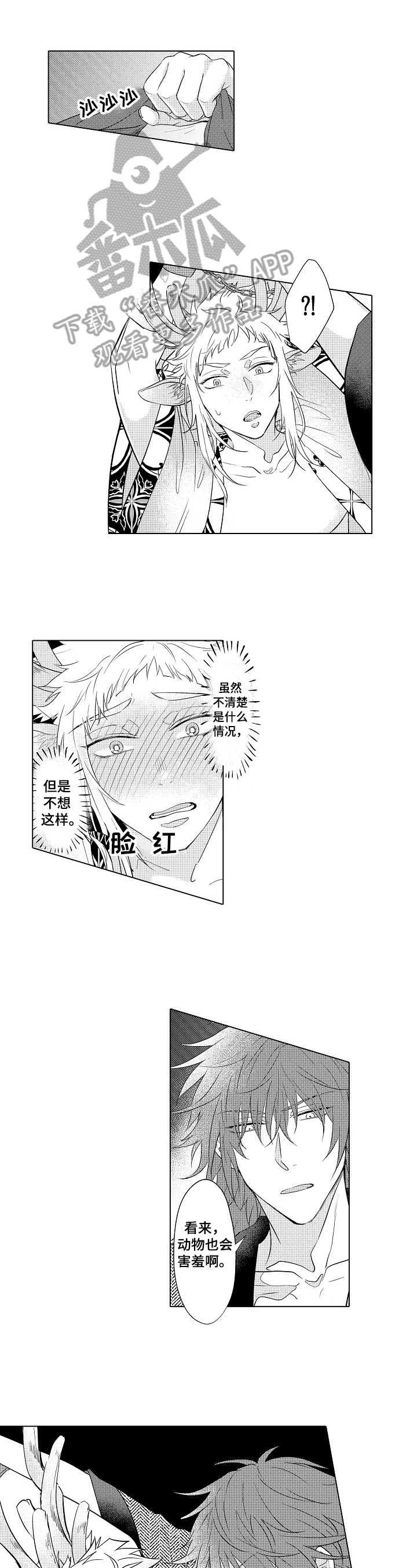 第5话0