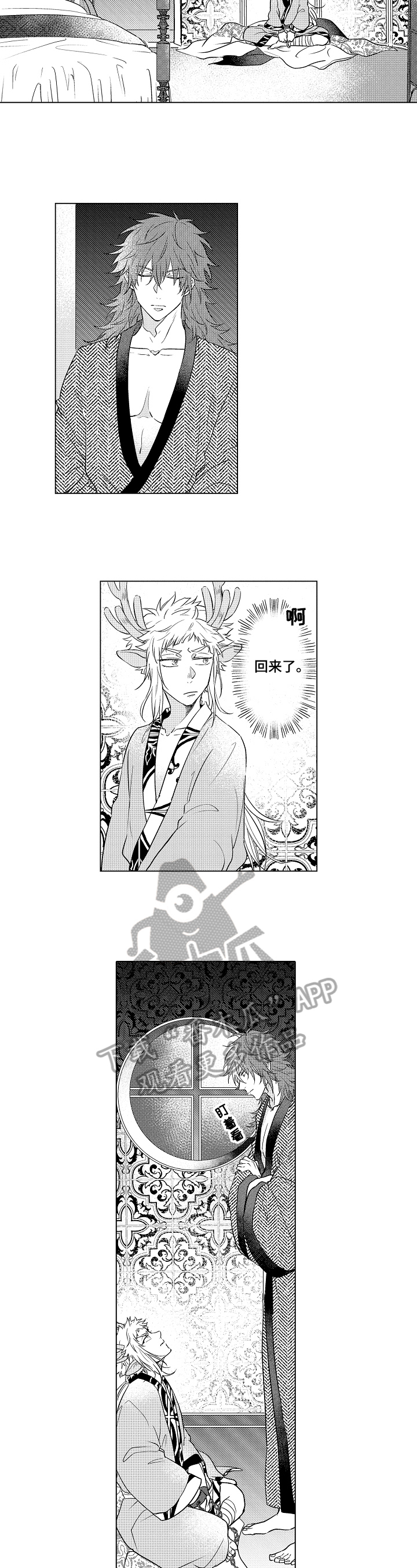 第4话3