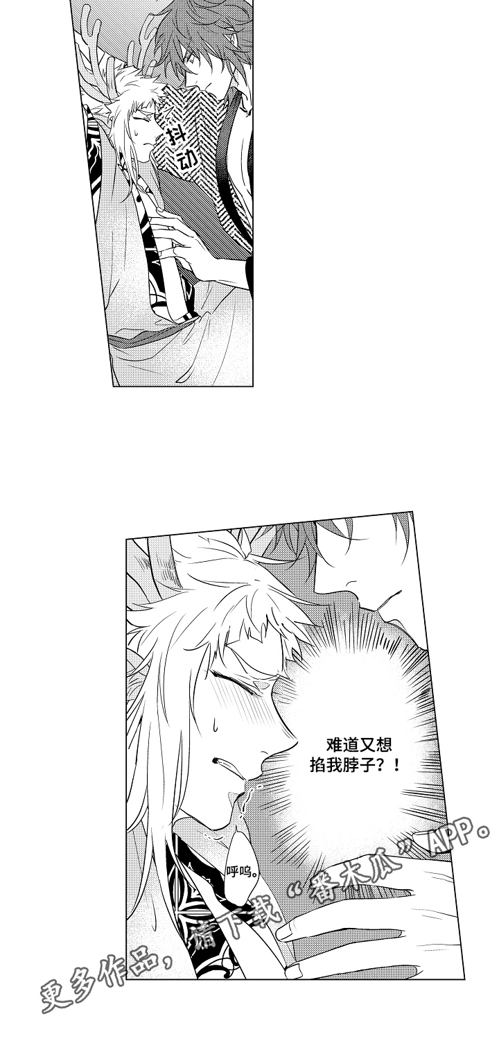 第4话6