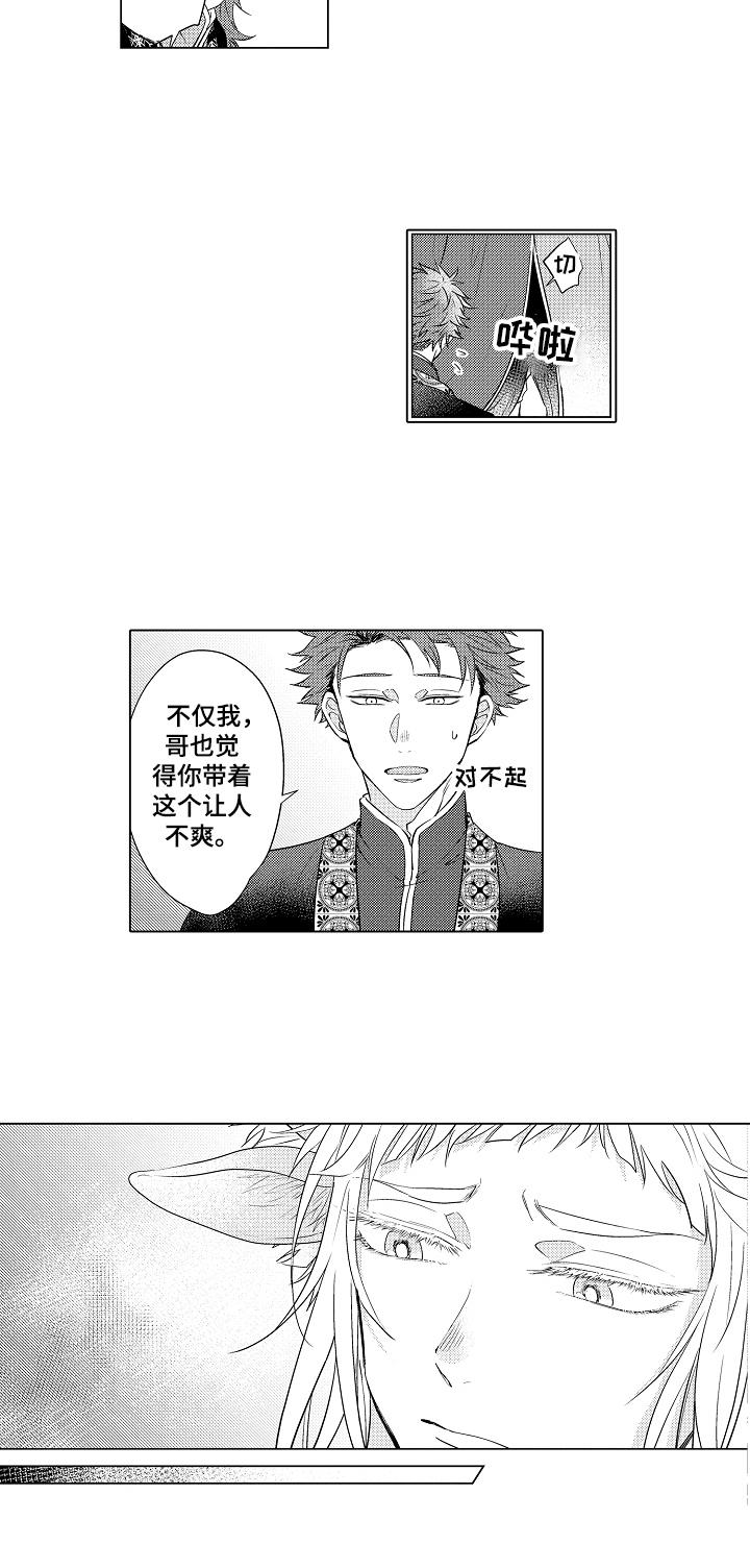 第3话6