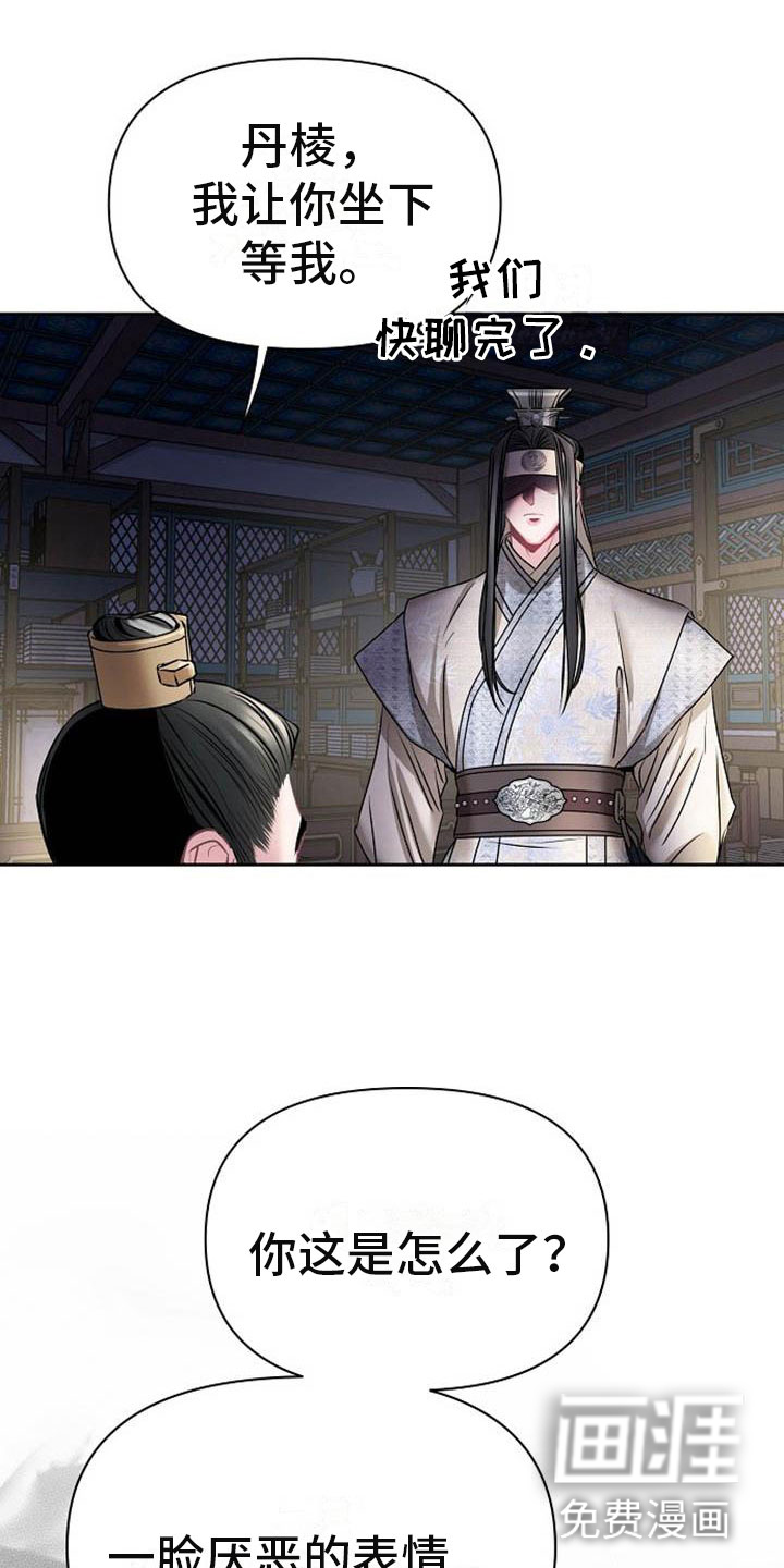 第22话10