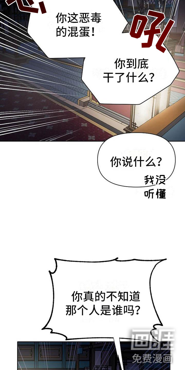 第22话12