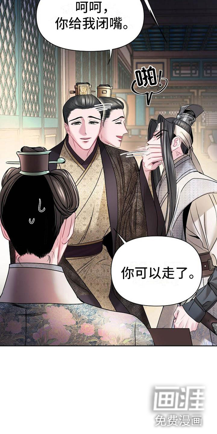 第22话15