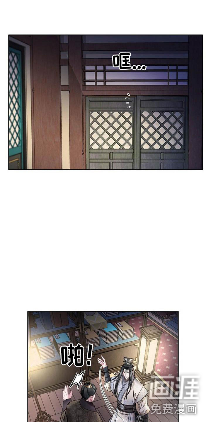 第22话16