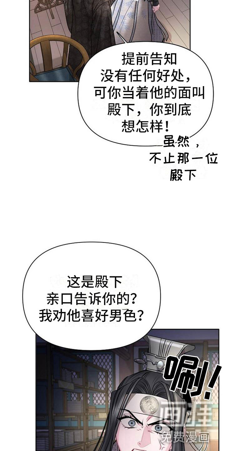 第22话17