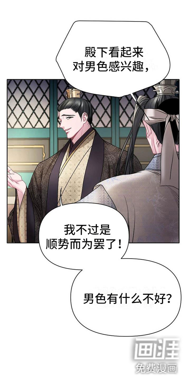 第22话19