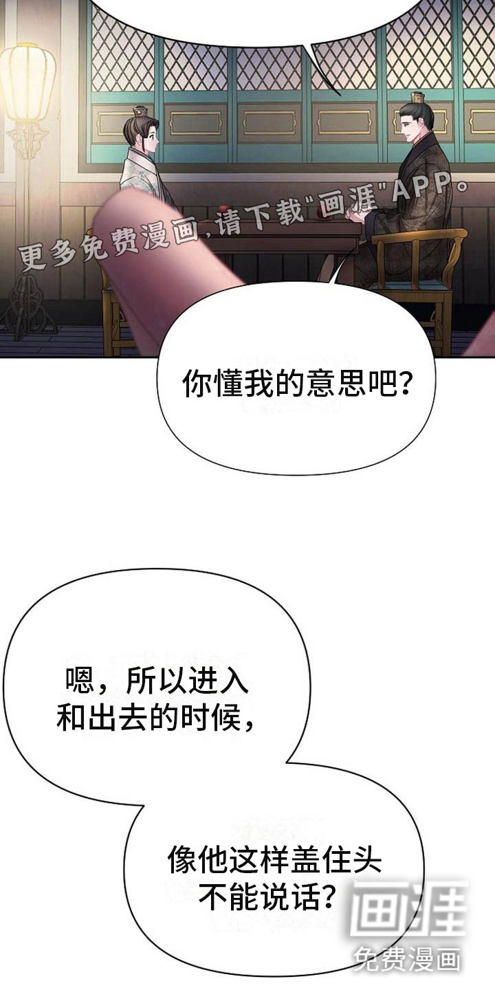 第22话2