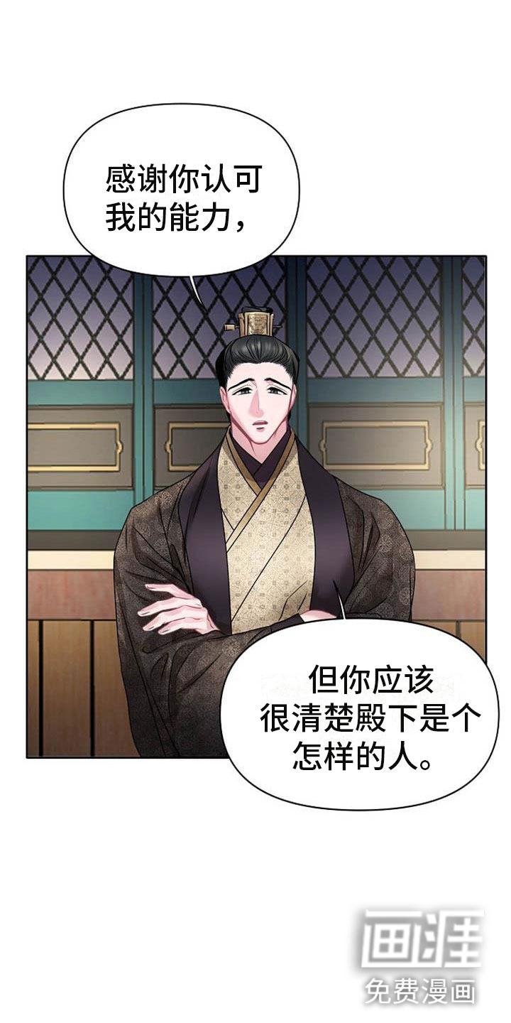 第22话21