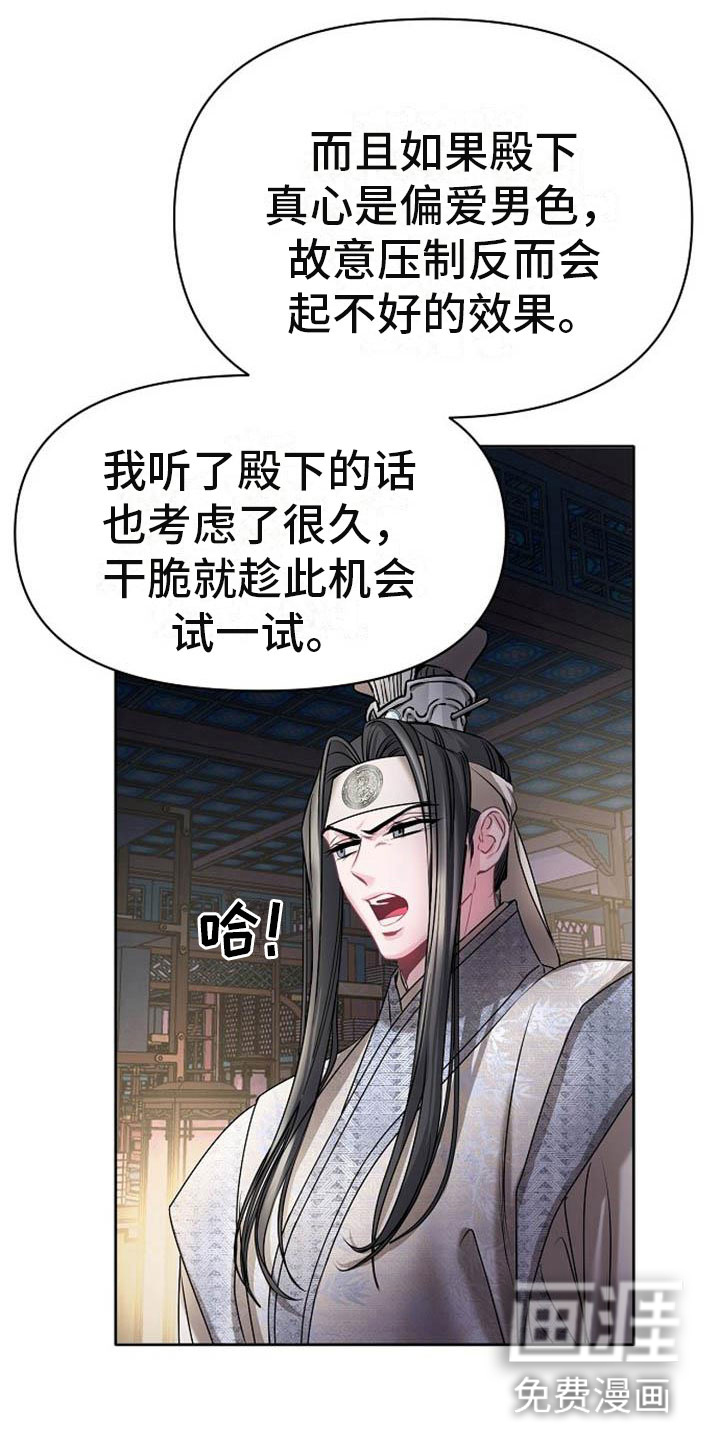 第22话22