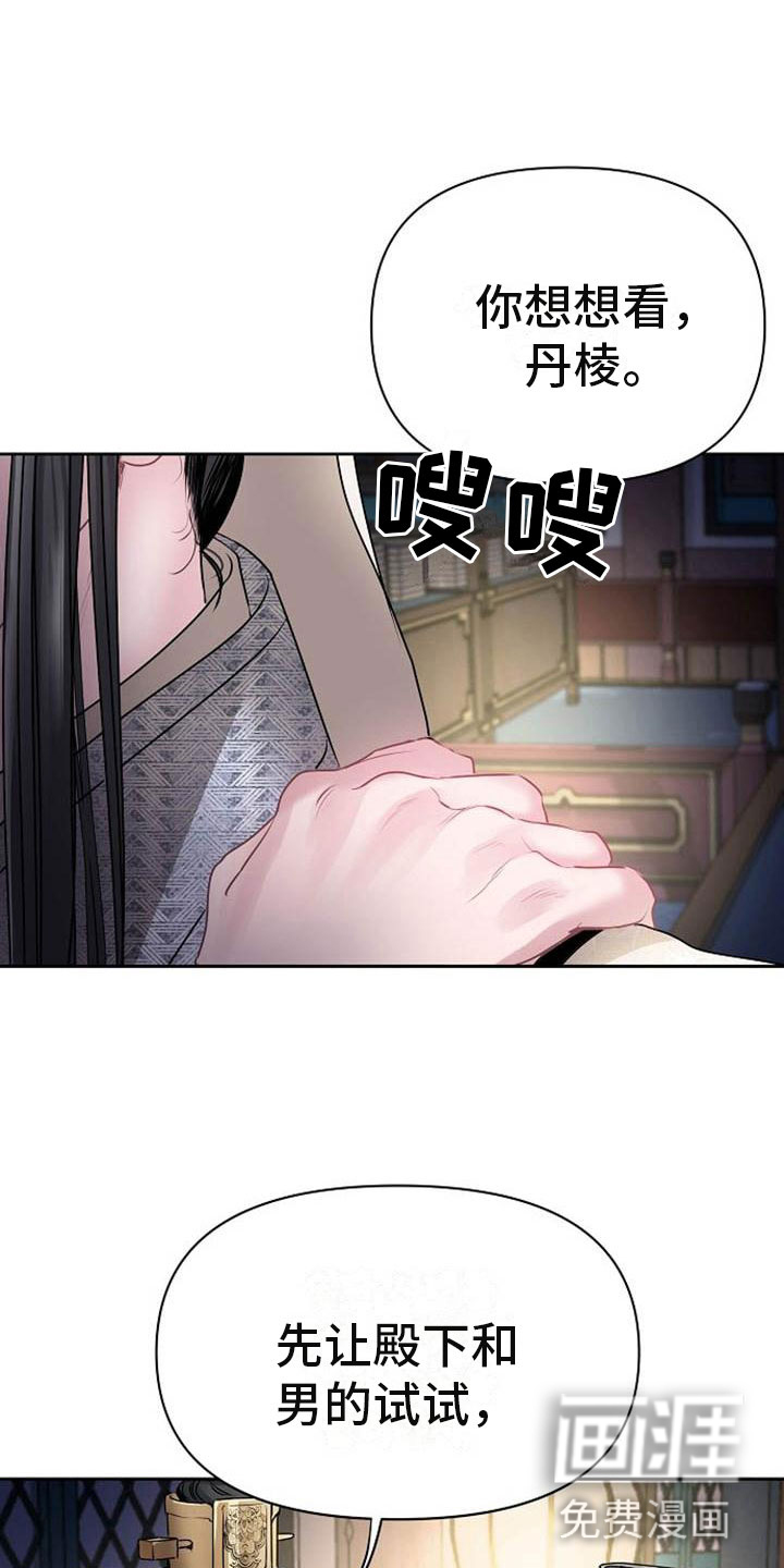 第22话23