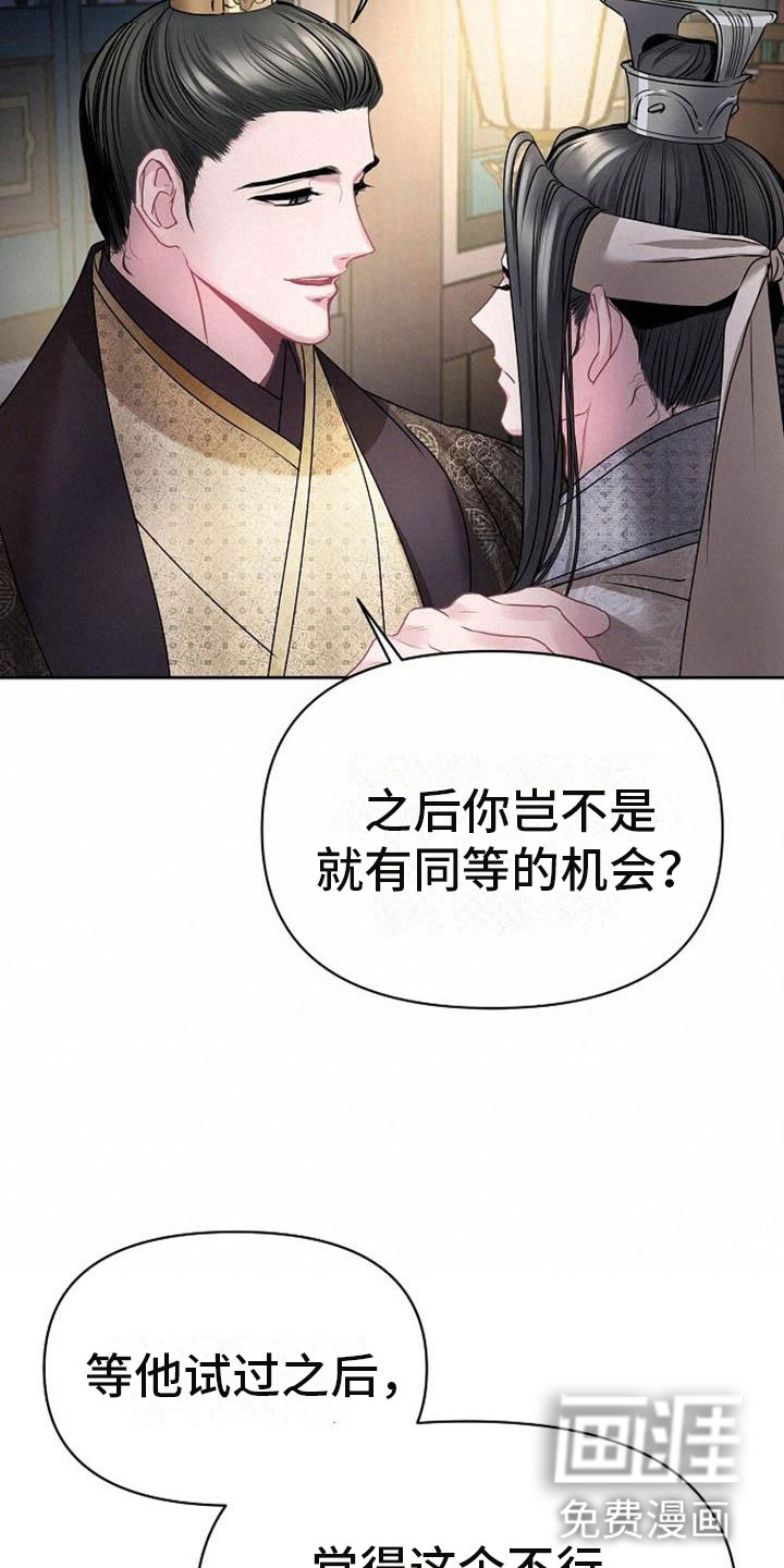 第22话24
