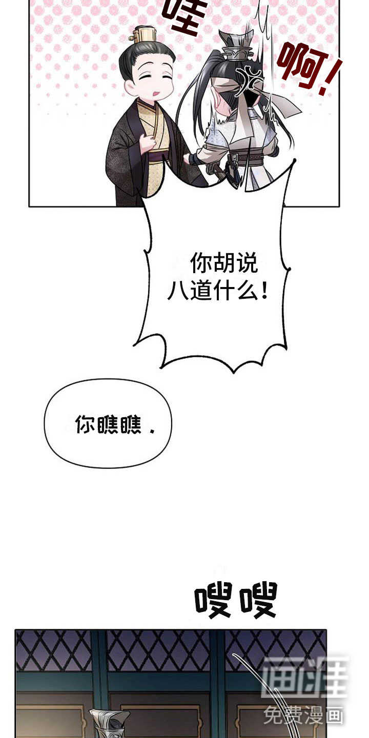第22话26