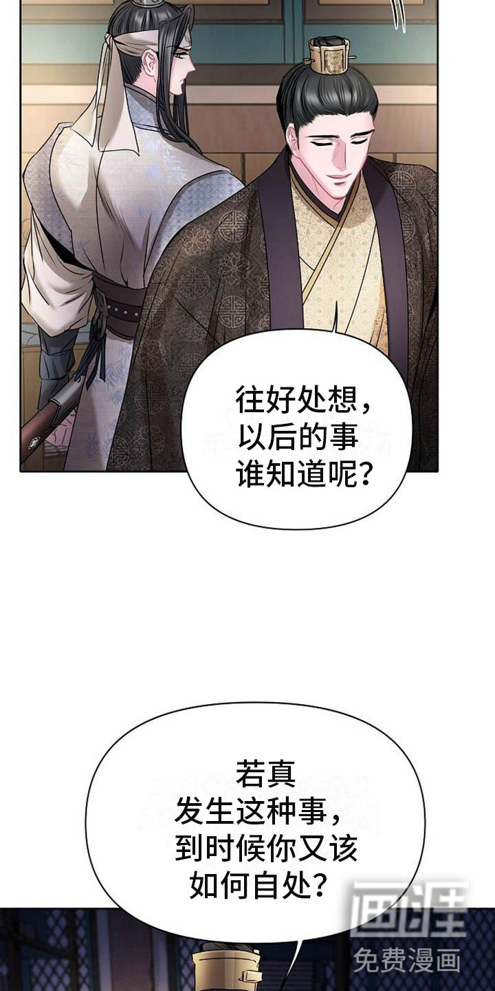 第22话27