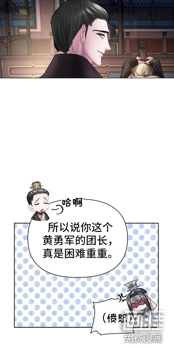 第22话28