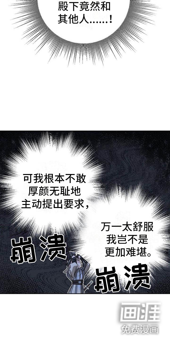 第22话30