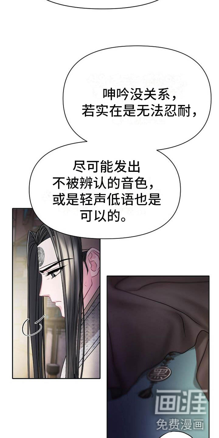 第22话4
