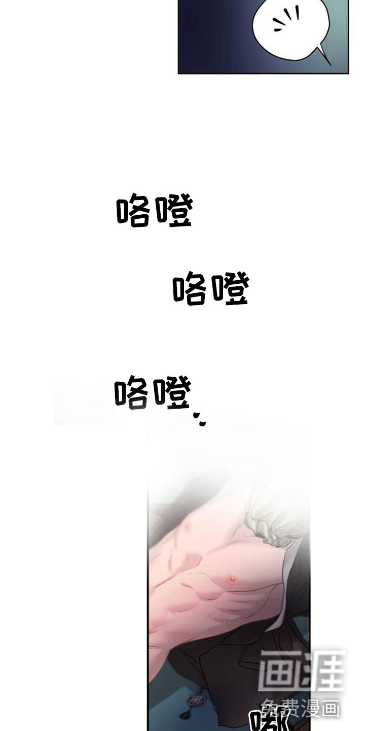 第22话5