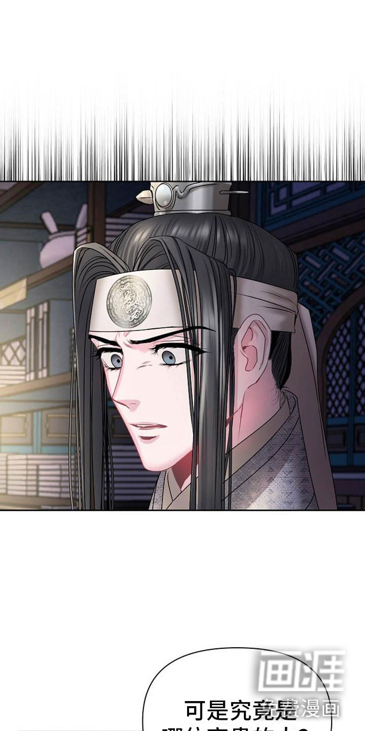 第22话7